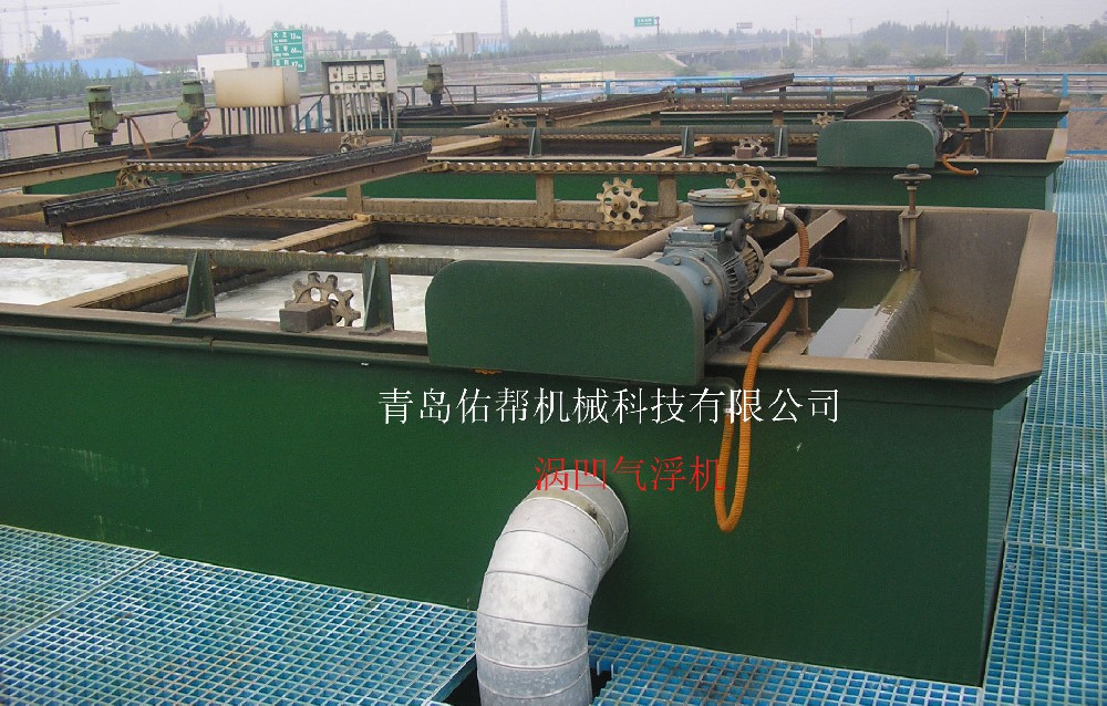 詳解渦凹氣浮機的氣浮技術的優勢